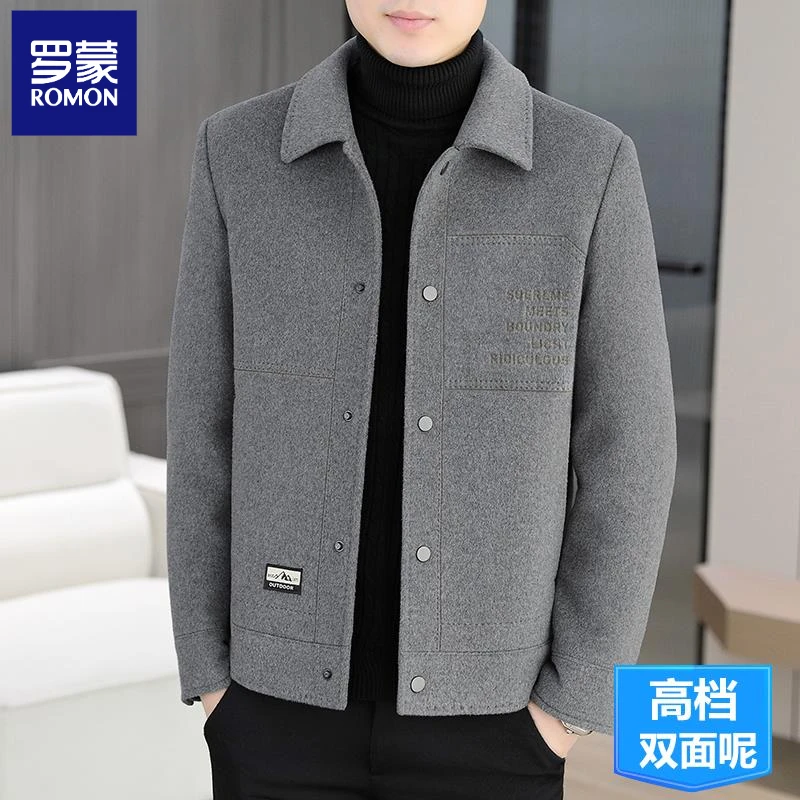 罗蒙新款高档羊毛呢外套男秋冬季短款高端大衣加厚双面呢子夹克
