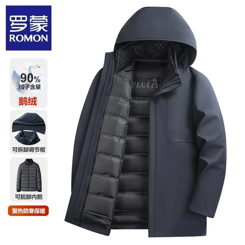 罗蒙正品羽绒服2024冬季新款保暖男加厚可拆内胆爸爸装鹅绒服外套