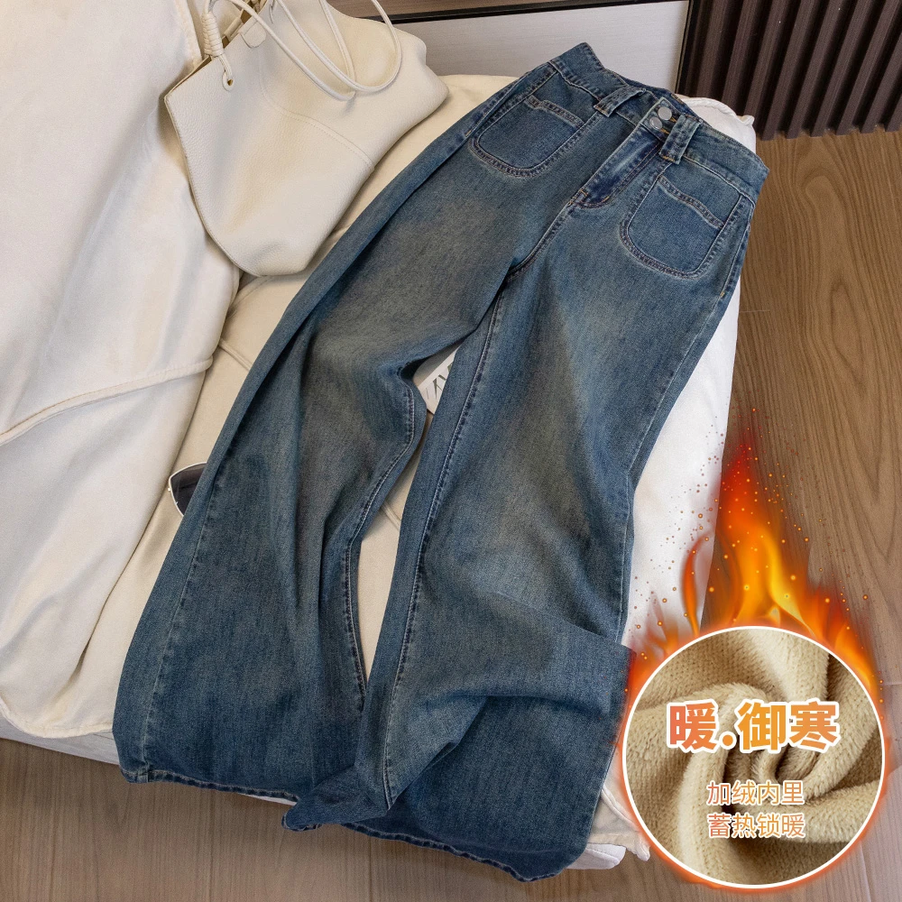 861秋冬加绒不贴腿微喇裤高腰直牛仔裤子2024年拖地宽松显瘦长裤