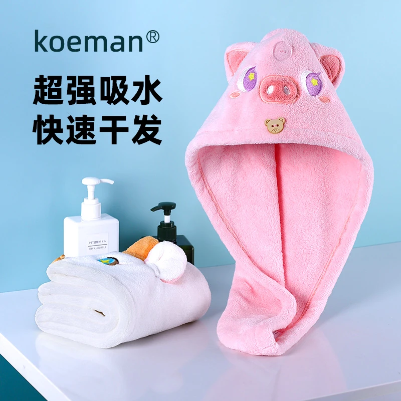 科缦干发帽吸水速干儿童干发巾毛巾可爱包头巾短发长发卡通浴帽