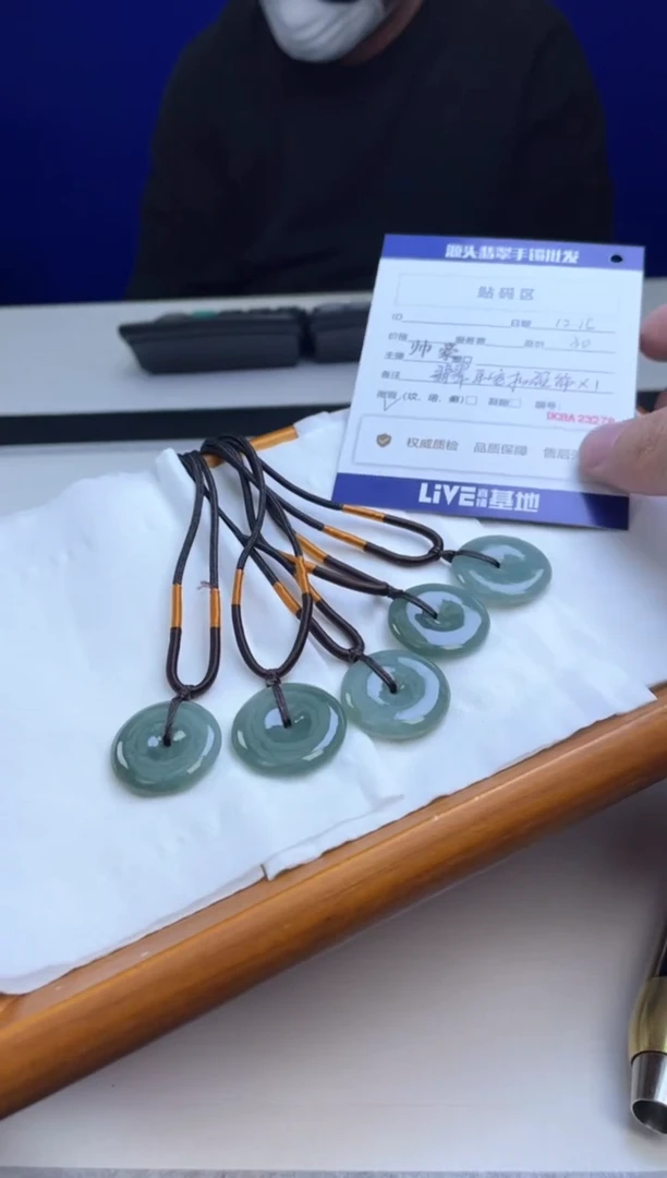 【闪购商品】翡翠平安扣颈饰未镶嵌帅豪/多样性发/微瑕/406586