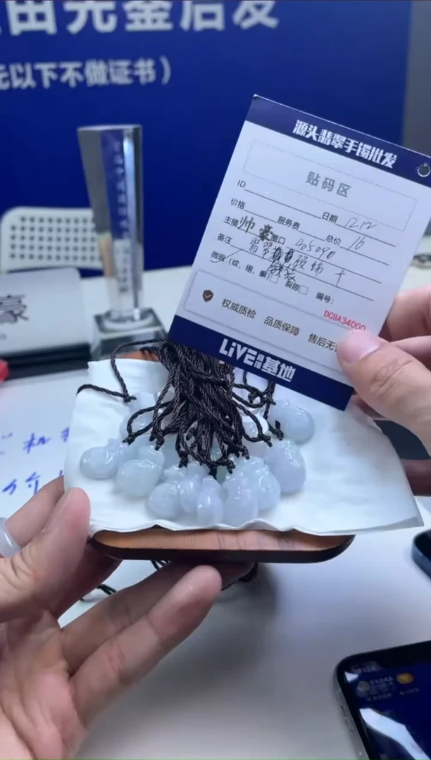 【闪购商品】翡翠钱袋颈饰未镶嵌帅豪/多样性发/微瑕/405090