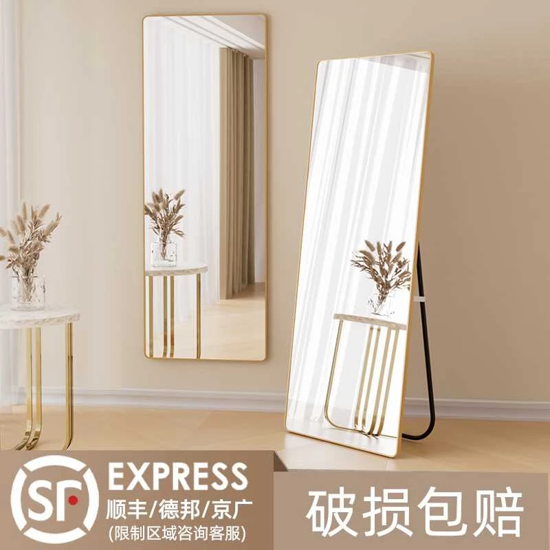 镜子全身镜落地镜家用女生卧室壁挂穿衣镜网红ins风服装店试衣镜