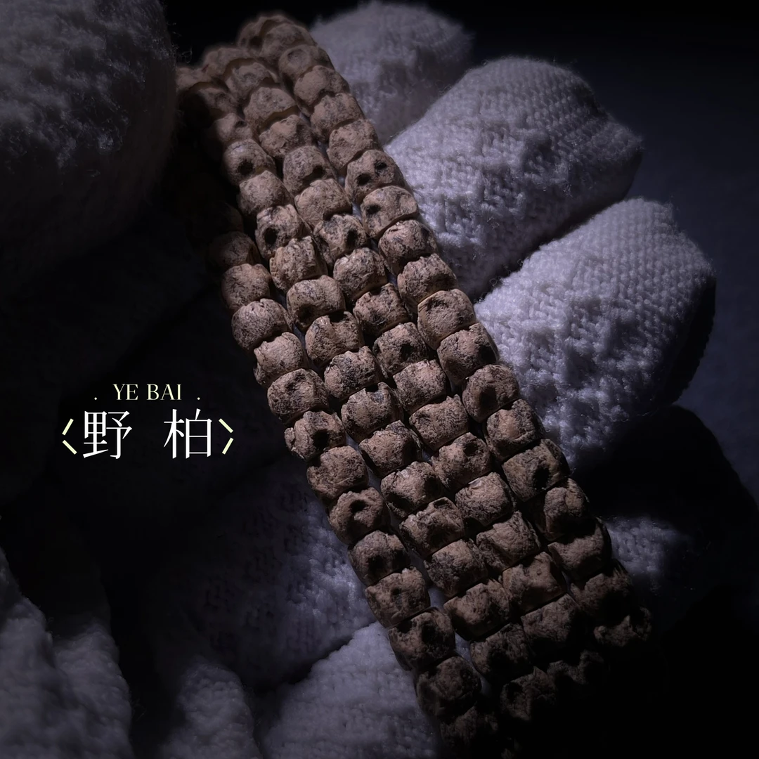 野柏 YEBAI （Y9）直切顺鬼 热振108