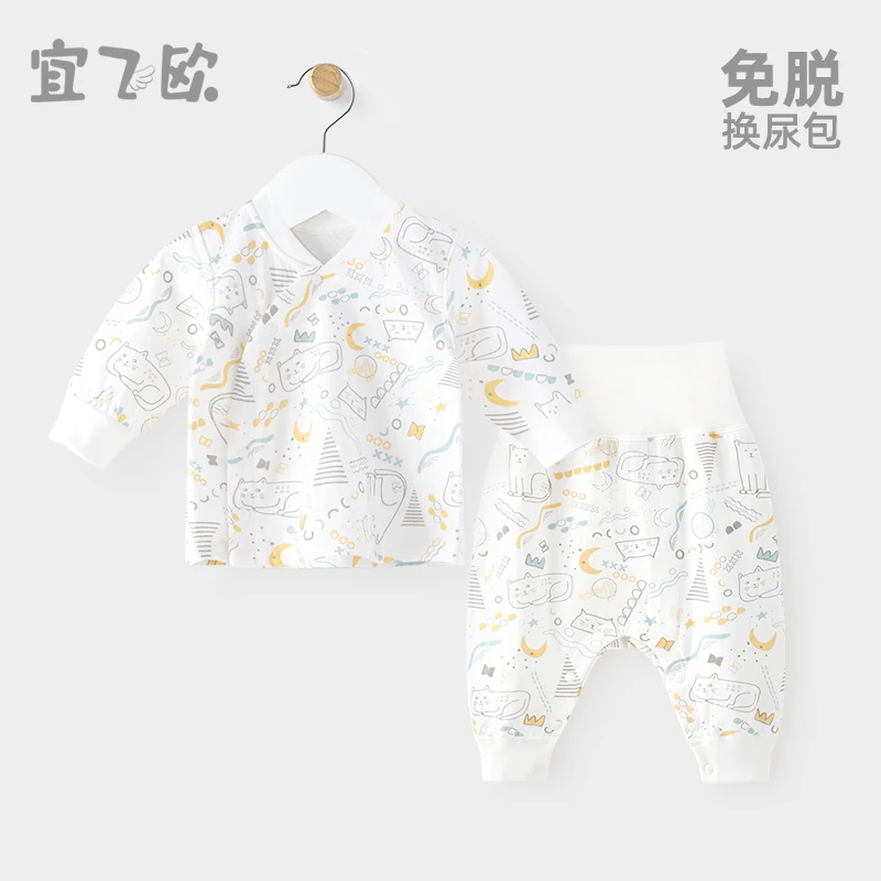 宜飞欧婴儿秋衣套装按扣内衣春秋纯棉高腰护肚开裆宝宝分体春季