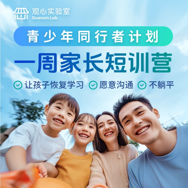 【苹果手机拍】青少年同行者计划短训营（点击短消息领取）