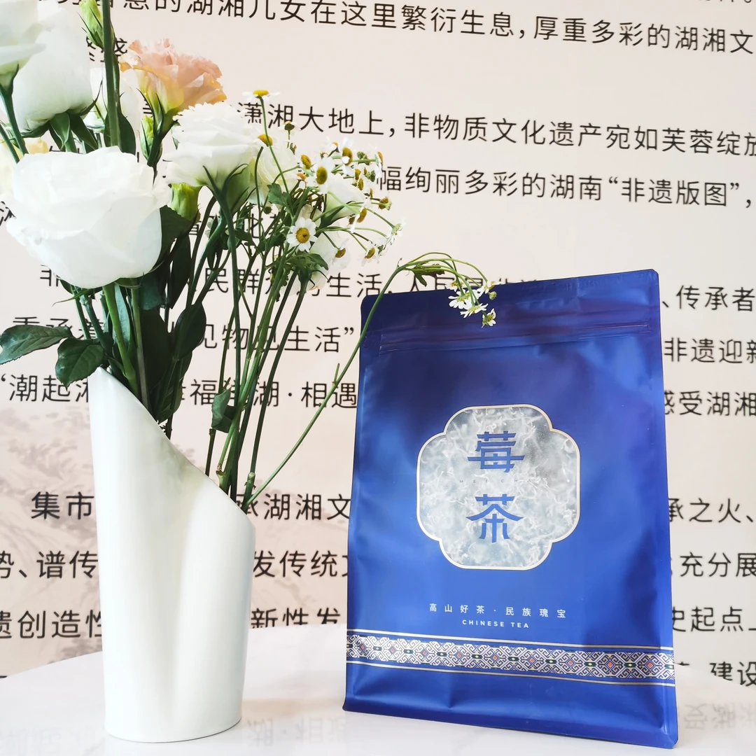 张家界芽尖莓茶正品特级龙须嫩叶富硒高山高黄酮仿野生藤养生茶