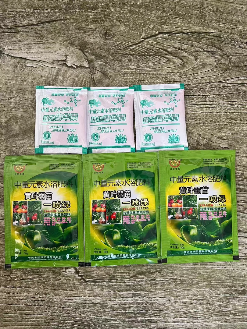 黄叶弱苗一喷缓解水溶肥