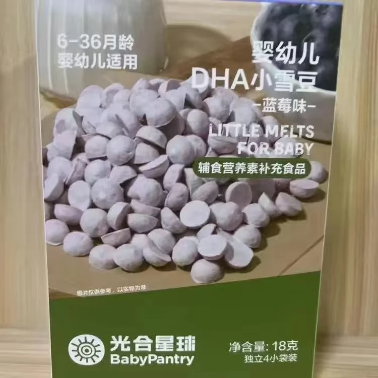 光合星球婴幼儿DHA小雪豆溶豆草莓味牛奶味