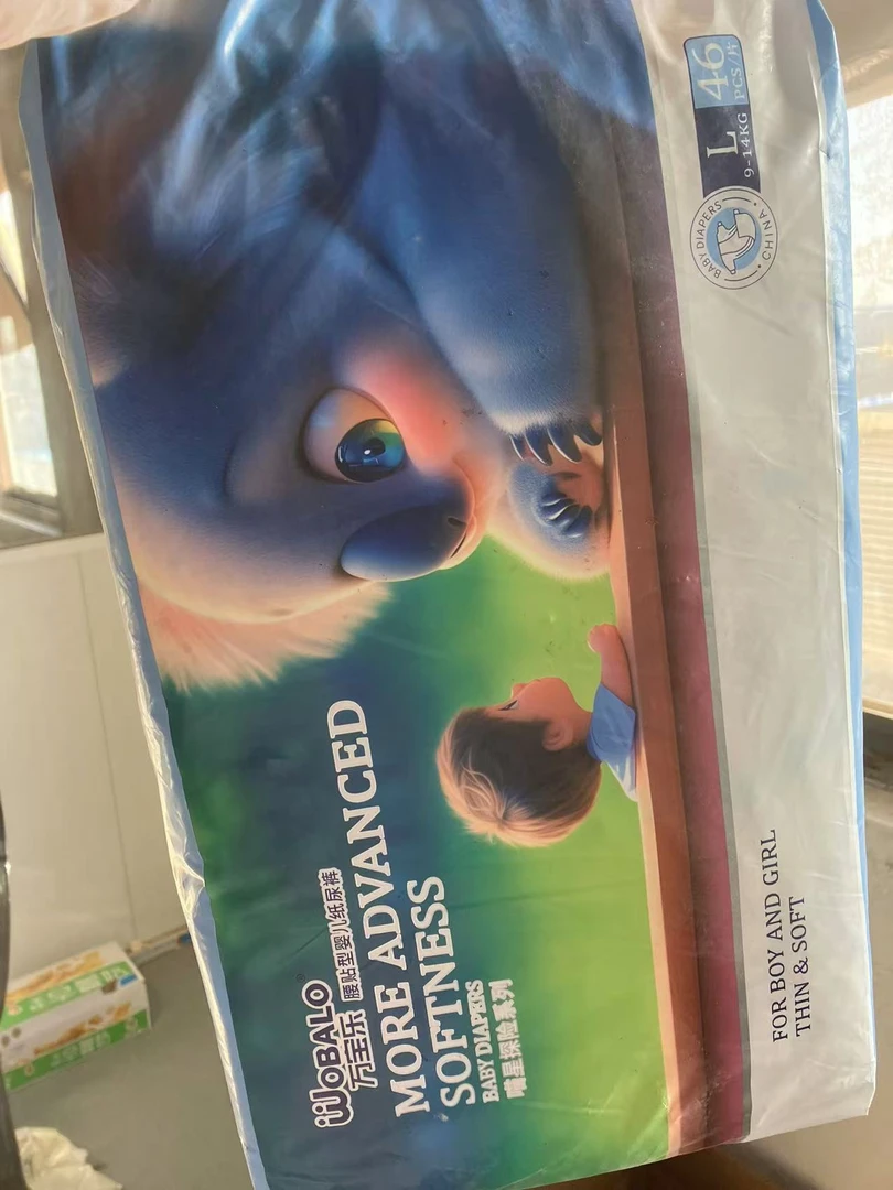 万宝乐喵星探险系列婴幼儿纸尿裤拉拉裤尿不湿超薄透气