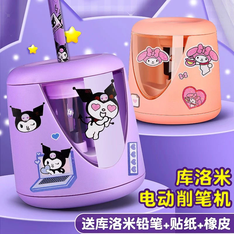 卷笔刀儿童小学生专用电动转笔刀全自动耐用削笔刀美术专用铅笔刀