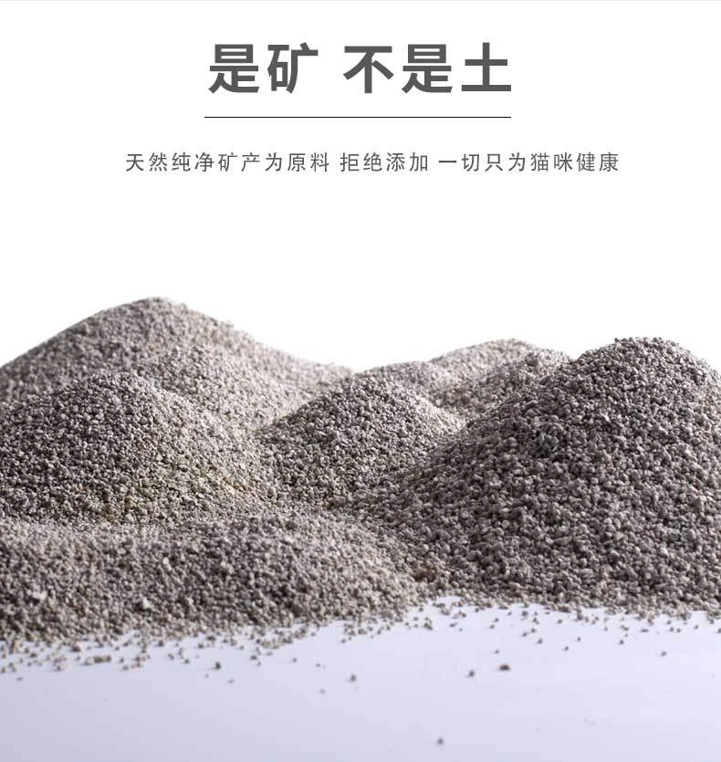 性价比矿物猫砂纳基矿砂无尘吸水除臭结团除臭矿物推荐猫砂破碎矿