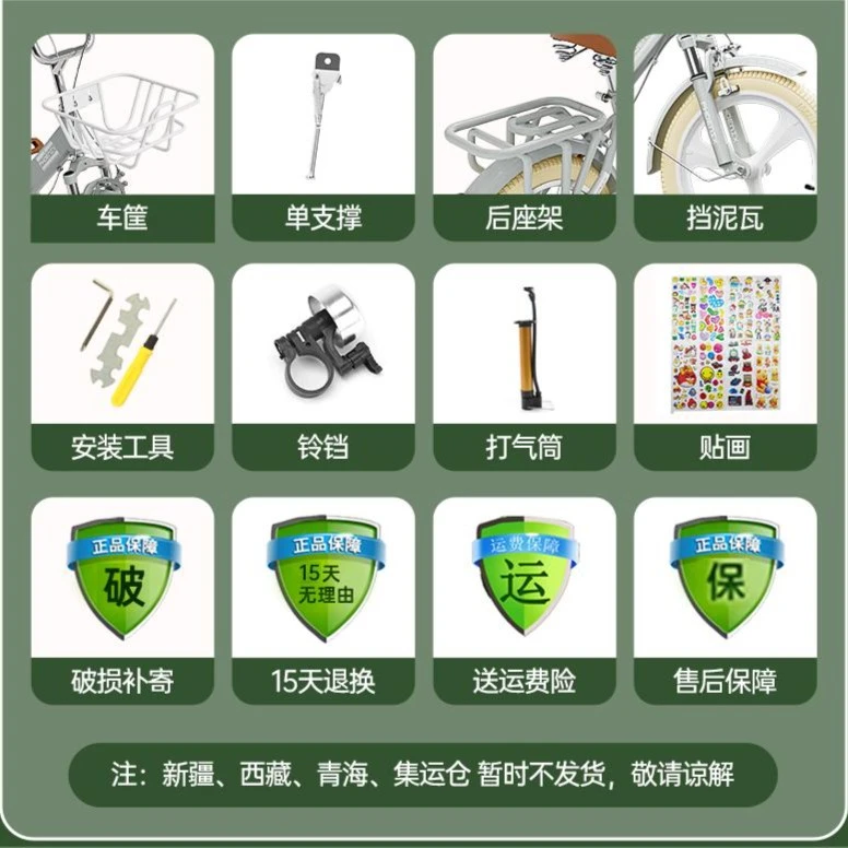 米胎折叠大童车赠品