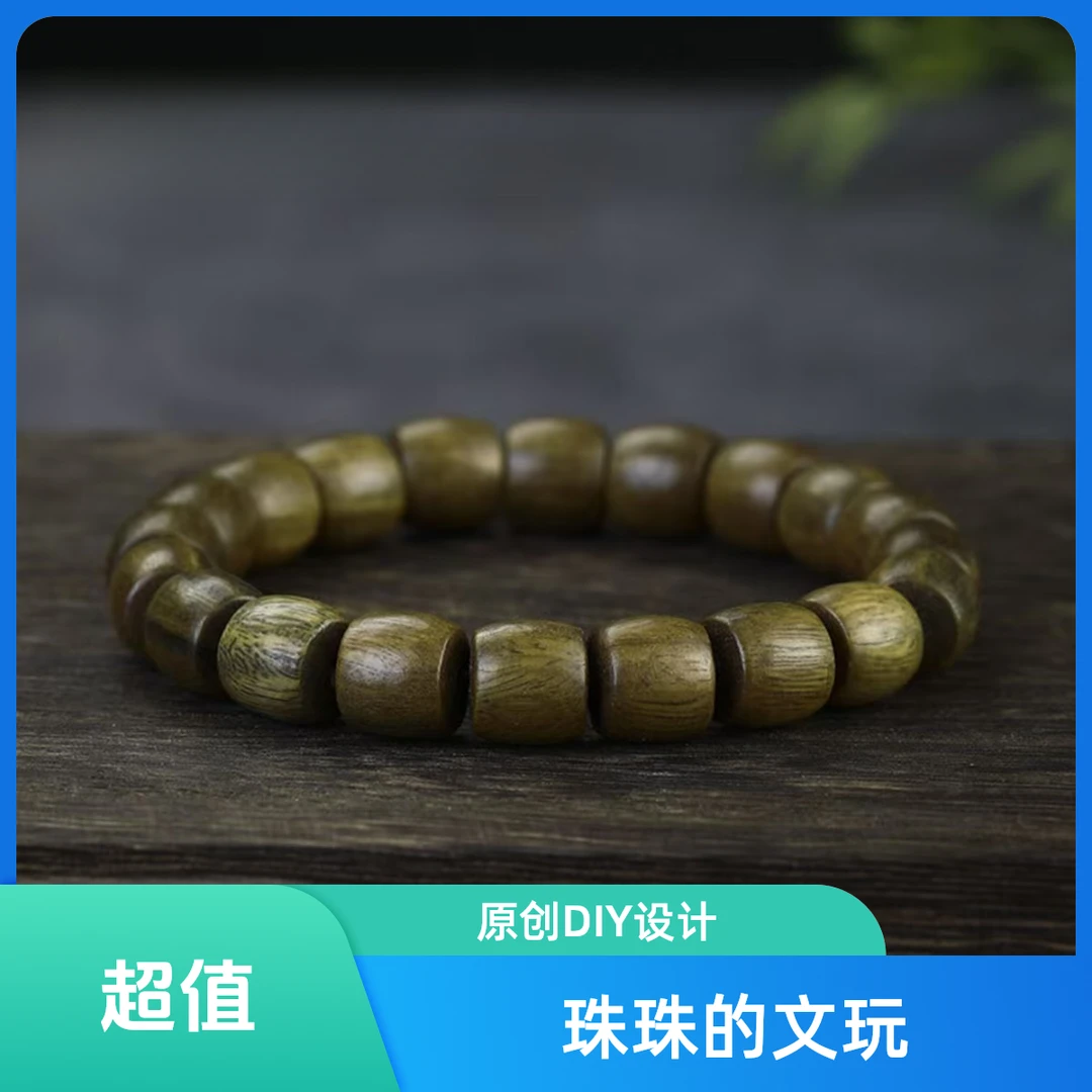 阿根廷绿檀8*9珠手串木质简约男女复古手串