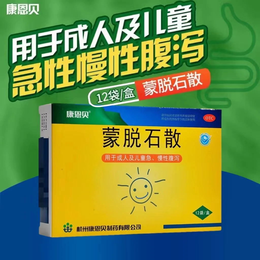 CONBA/康恩贝蒙脱石散 3g*12袋 用于成人及儿童急慢性腹泻