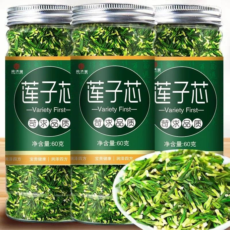 莲子芯新货头茬优质嫩芽泡水莲芯非特级天然莲心茶60克精选罐装