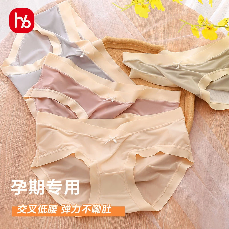 夏季薄款孕妇内裤低腰无痕大码女士孕早晚期产后舒适内裤孕妈柔软