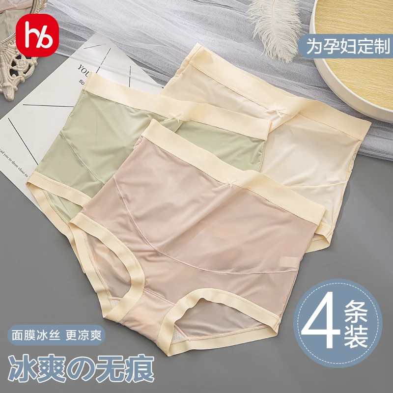 高腰女士冰丝孕妇无痕大码冰爽舒适凉爽孕早中晚期高腰女士内裤