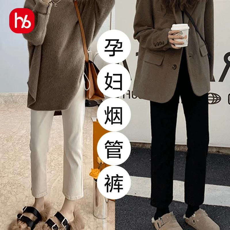 欢优贝孕妇春夏外穿显瘦烟管裤时尚直筒裤小个子夏季显瘦九分裤
