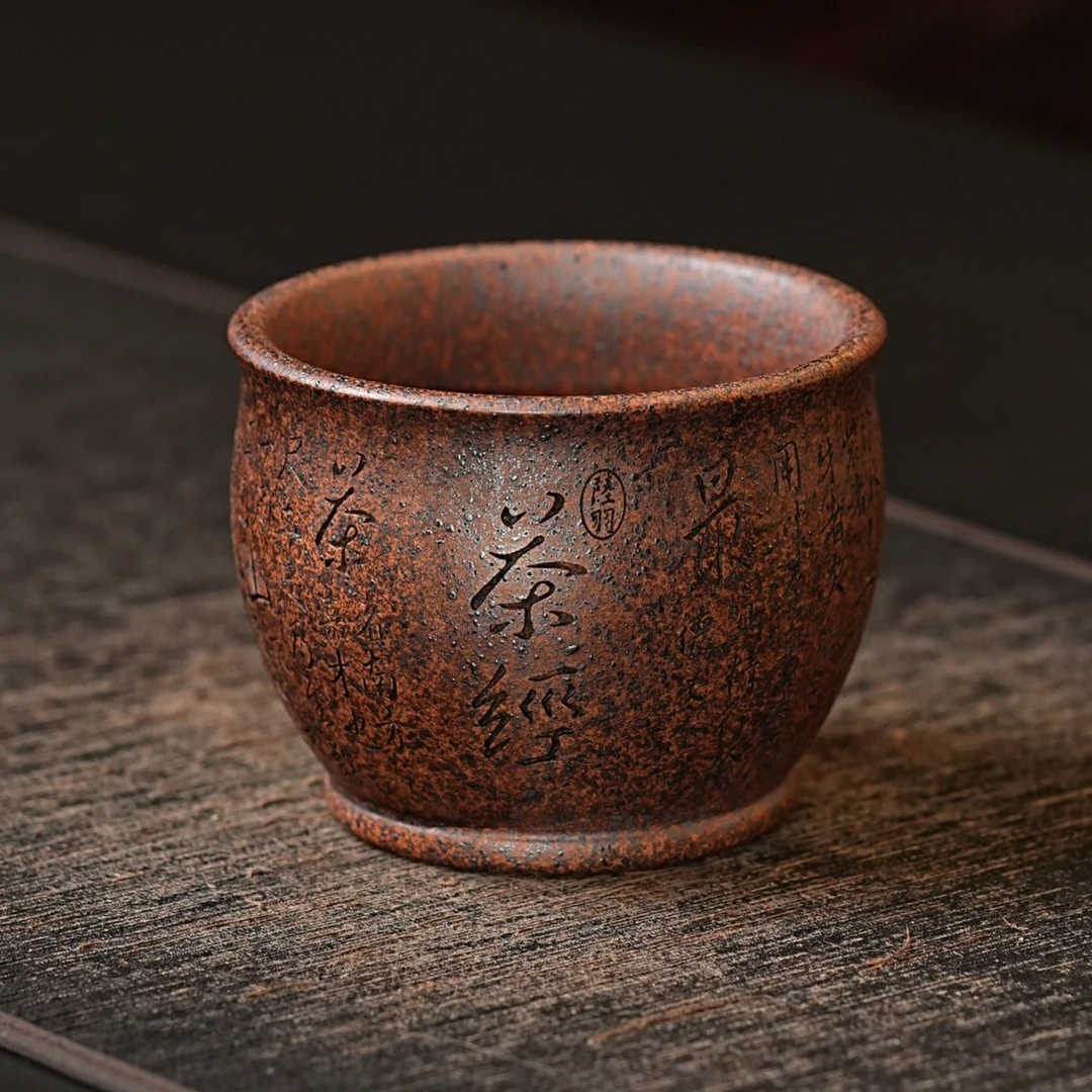 宜兴原矿正品龙骨金砂高端柴烧纯手工刻绘茶经紫砂主人杯