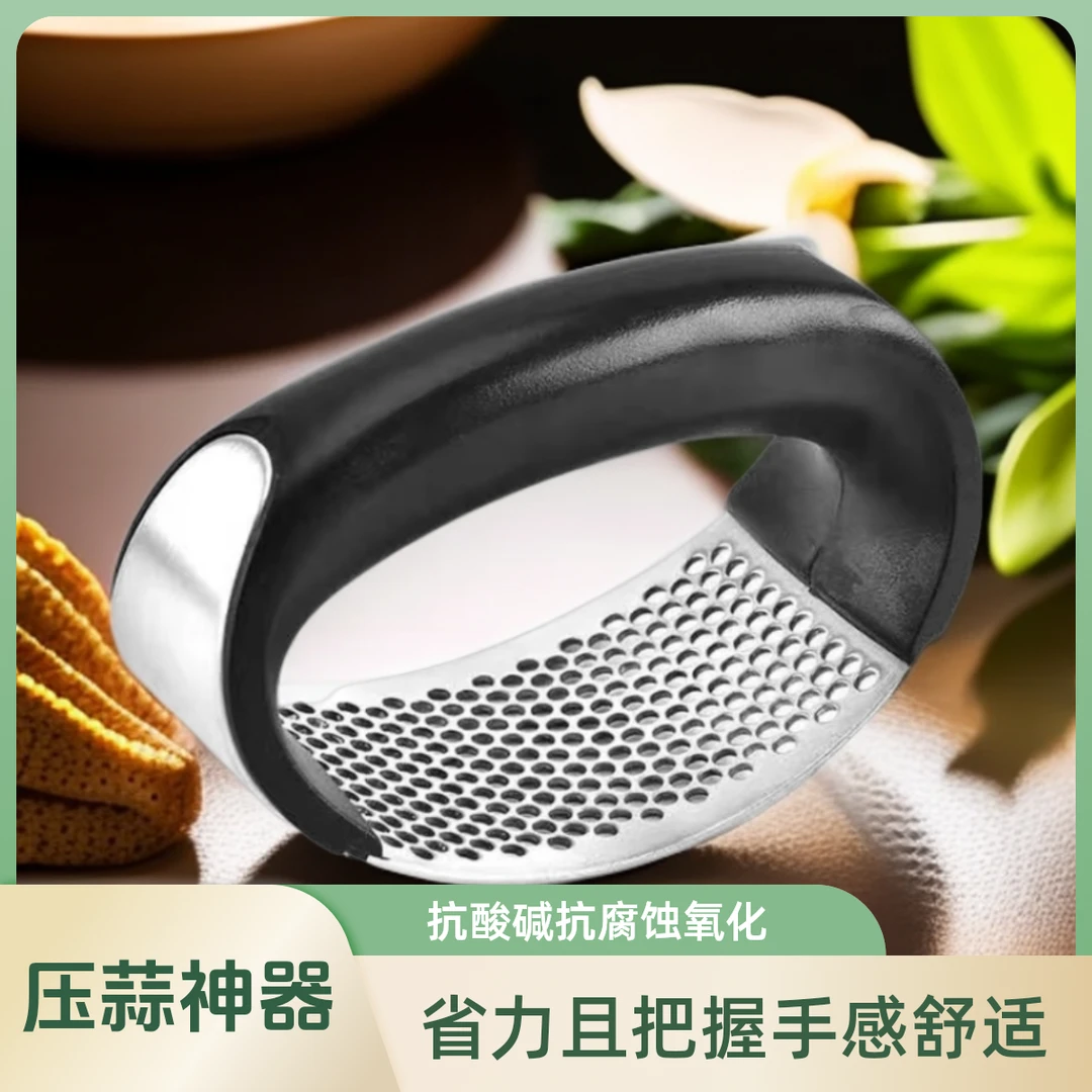 压蒜神器304不锈钢蒜臼子家用搅切拍蒜末蒜蓉捣碎捣蒜环形搅蒜器