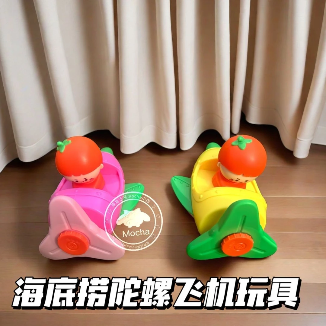 海底捞陀螺飞机玩具车小飞机指尖陀螺卡通玩具车