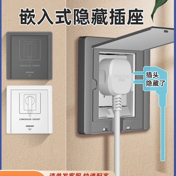 鸿雁86型嵌入式插座冰箱洗衣机隐藏式插座暗装10A16A内嵌型插座