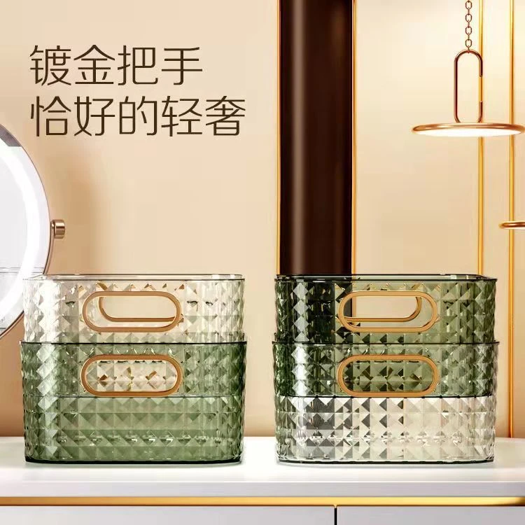 钻石纹桌面透明轻奢风收纳盒浴室化妆品面膜收纳筐杂物整理储物盒