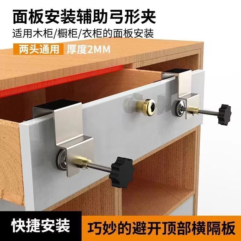 抽屉安装神器夹子固定装抽面面板辅助夹固定夹固定器木工工具大全