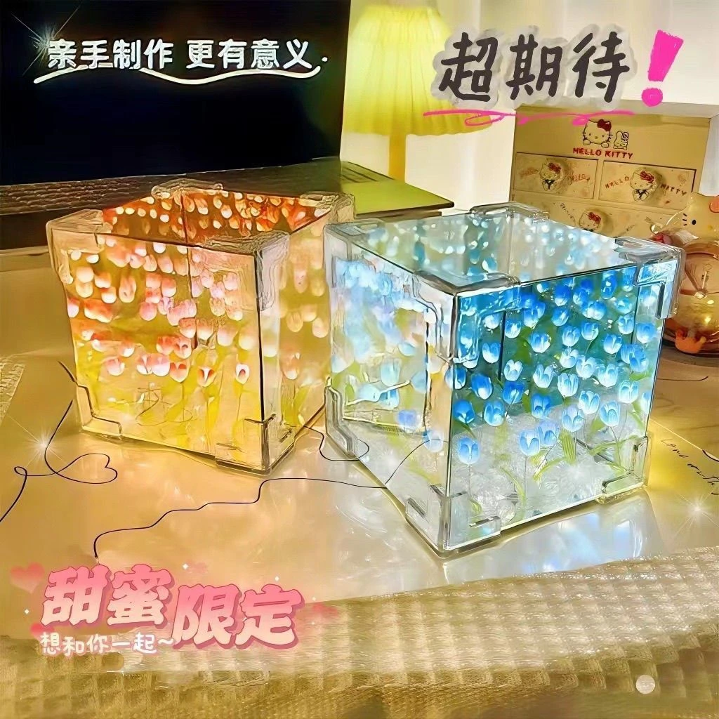 郁金香花海镜子手工diy少女心女生小夜灯材料包520送闺蜜女友礼物