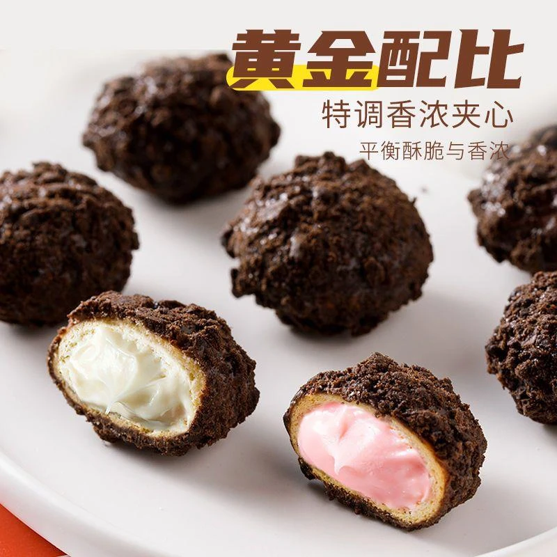 【小扬哥力荐】奶爆浆曲奇小丸子奶油夹心巧克力饼干网红零食整箱