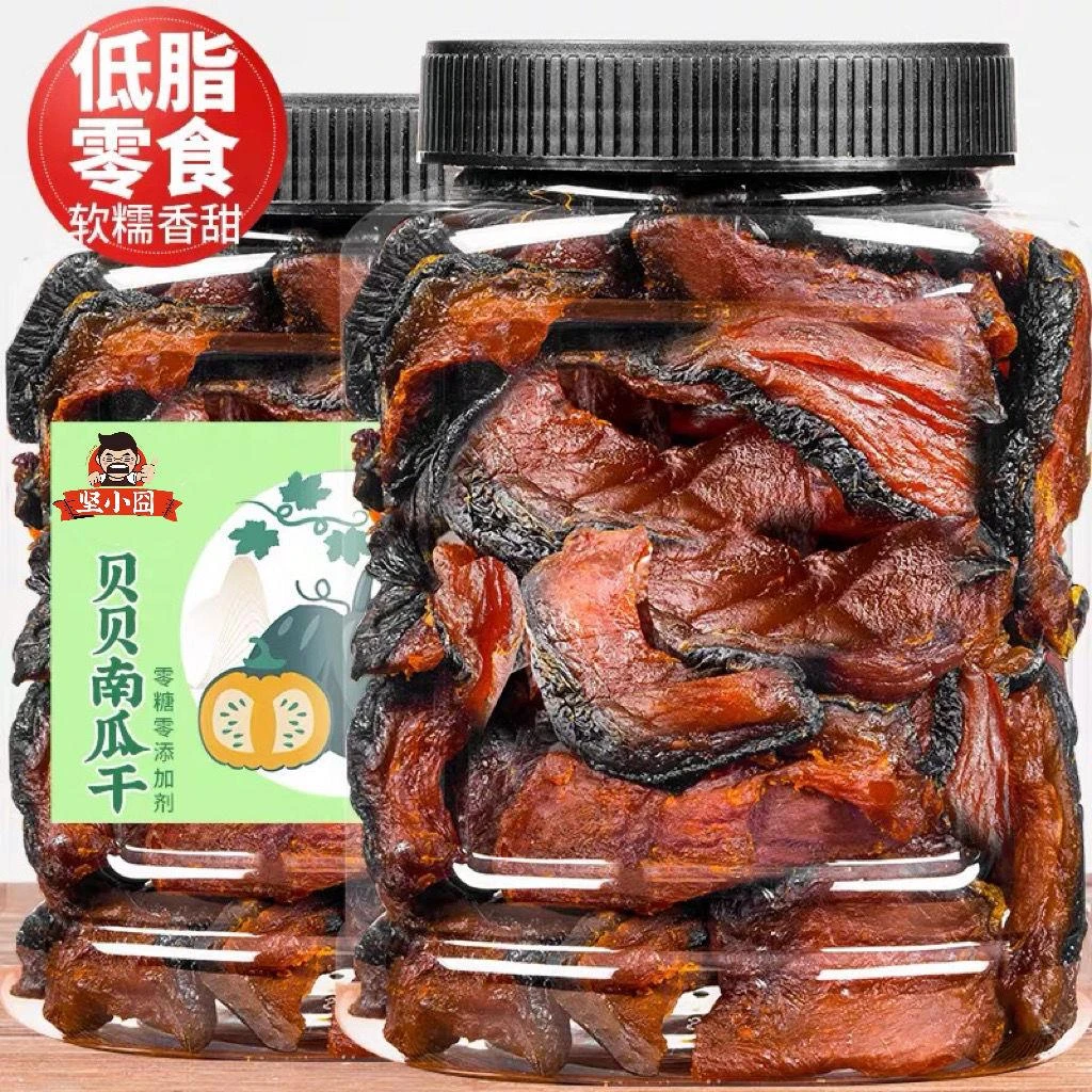 【小扬哥优选】贝贝南瓜干蔗糖油软糯倒蒸南瓜干独立袋装零食