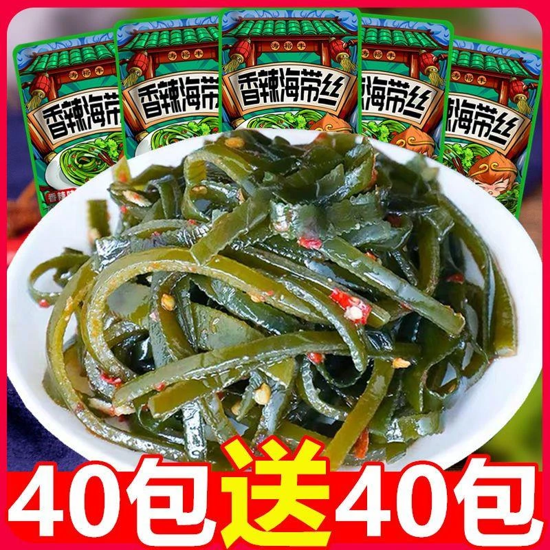 【小扬哥力荐】湖南特产下饭菜海带丝咸菜蔬菜干即食海带休闲零食