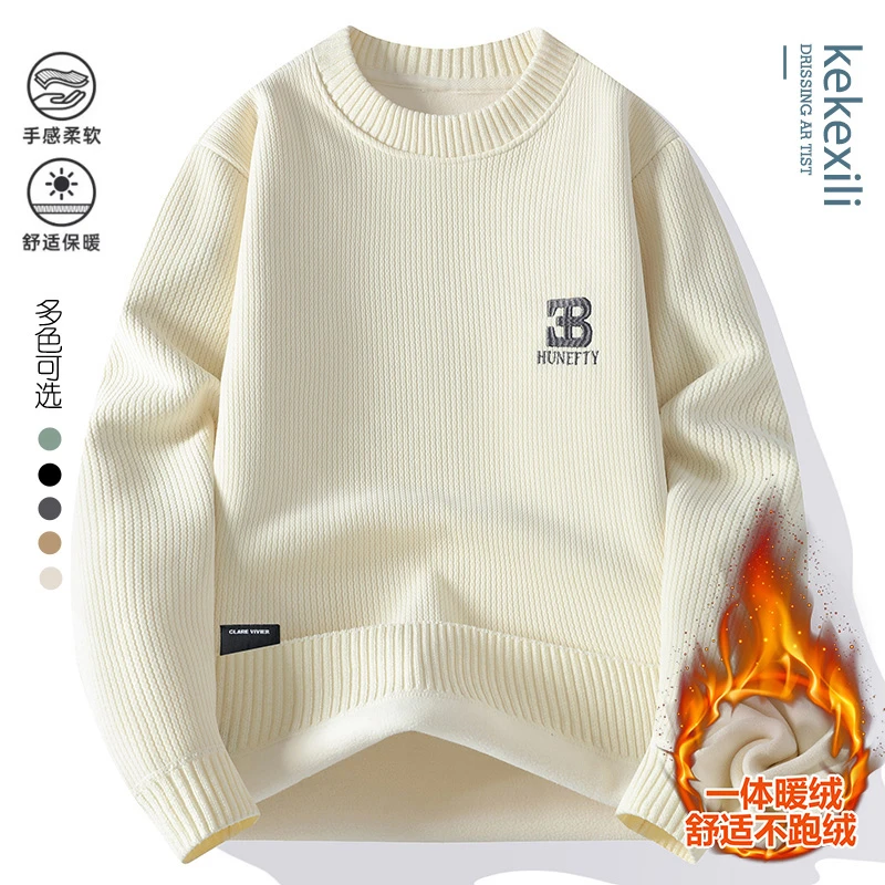 【高品质 卫衣】柔软舒适秋冬男士休闲针织衫宽松卫衣长袖保暖圆领1