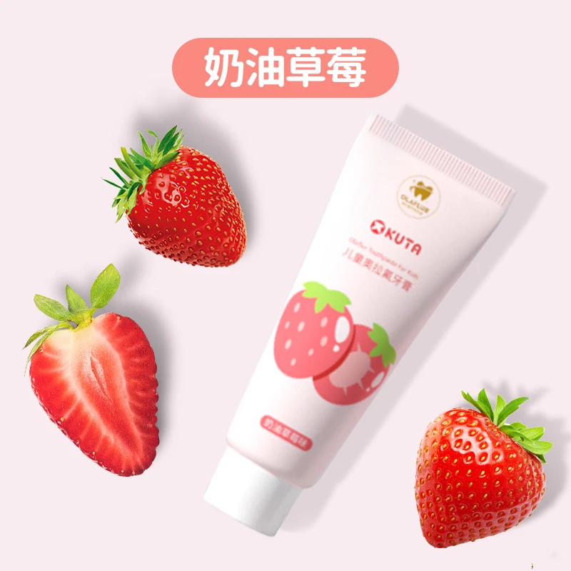 KUTA儿童婴幼儿果味清新【纯奥拉氟】防蛀防龋齿专用牙膏10g装