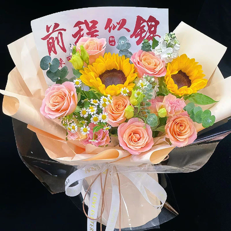 【不负韶华】鲜花向日葵花束6枝粉玫瑰混搭2枝向日葵韩式花束3919款小时达送老师送朋友闺蜜鲜花花店送花上门