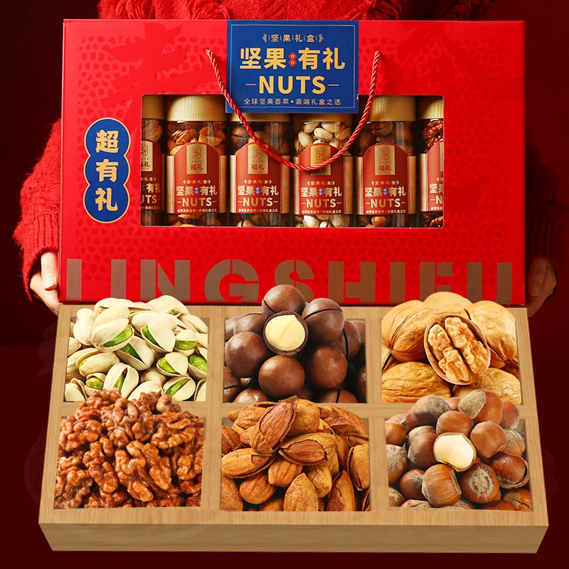 年货坚果礼盒装过年送礼佳品新年干果零食大礼包春节走亲戚送长辈