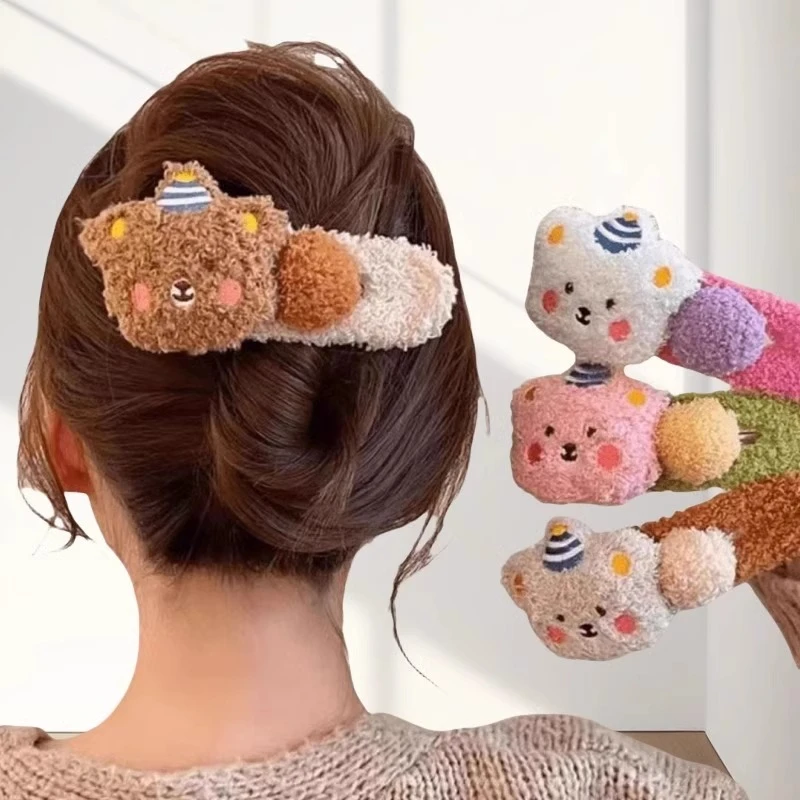 毛绒布丁熊可爱鸭嘴夹大号发夹女2024新款边夹后脑勺盘发抓夹头饰