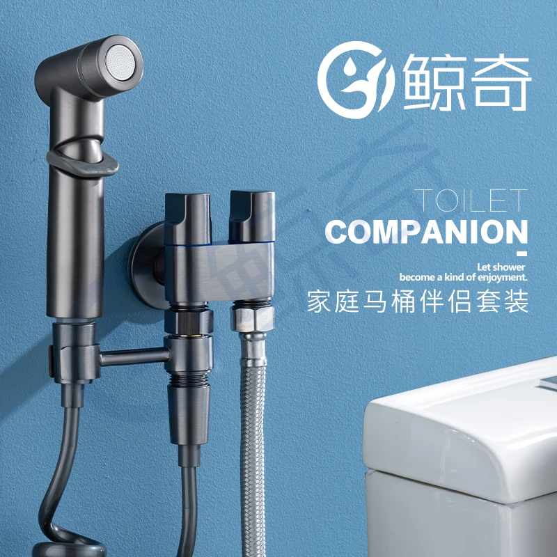马桶喷枪水龙头拉伸冲洗器喷头厕所卫生间水枪伴侣妇洗器高压增压