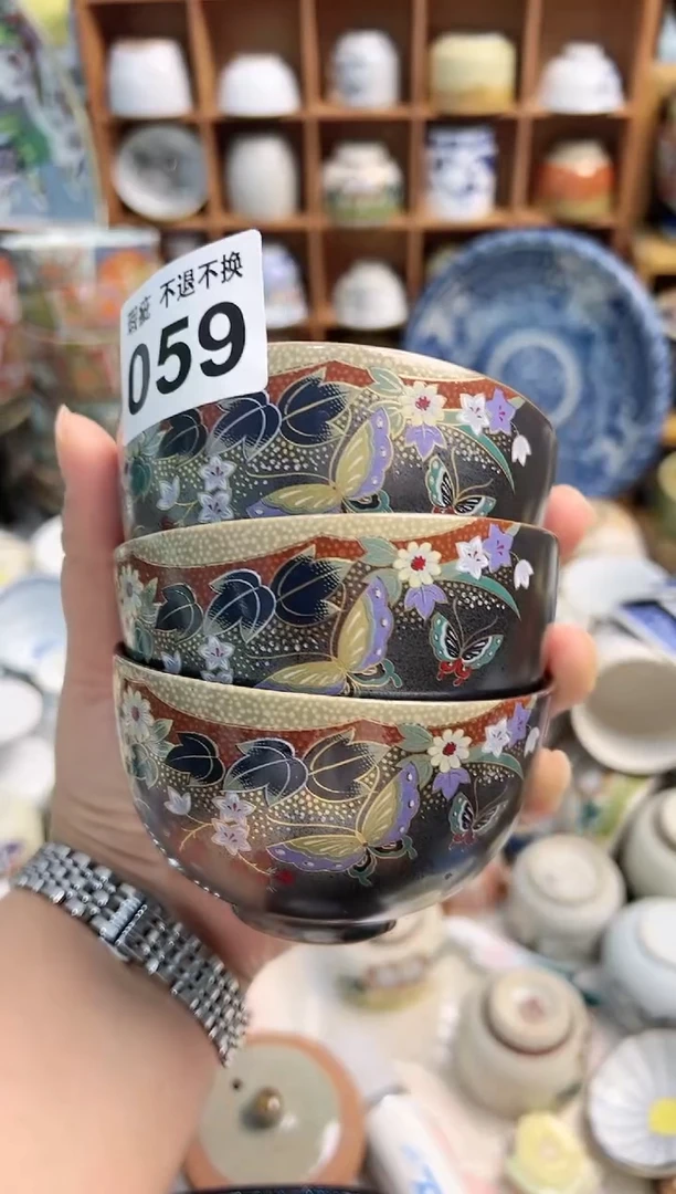 【闪购商品】密胺杯059