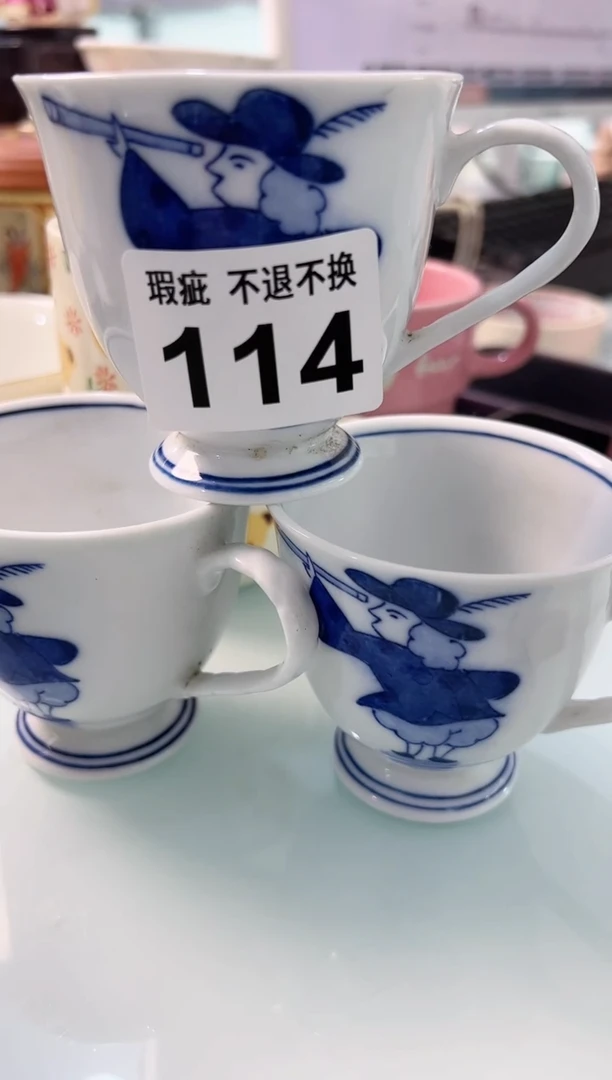 【闪购商品】密胺杯114