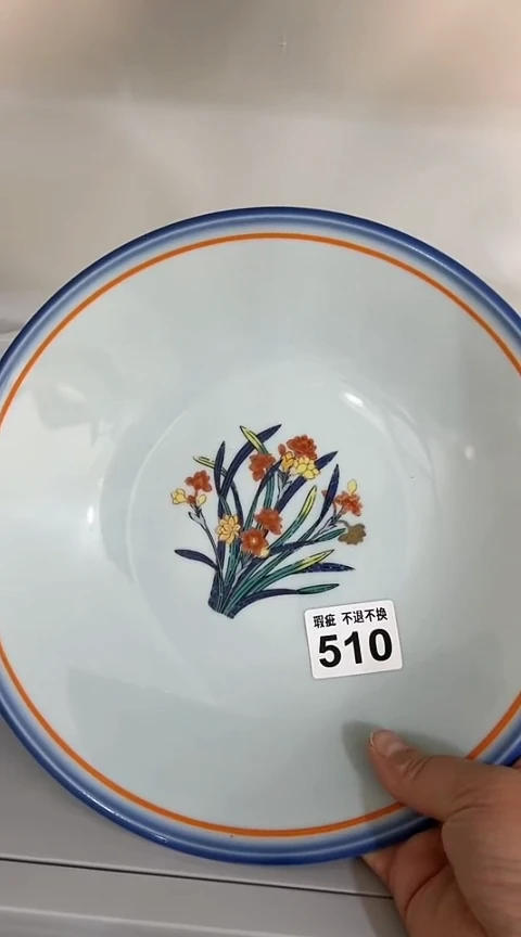 【闪购商品】密胺杯510