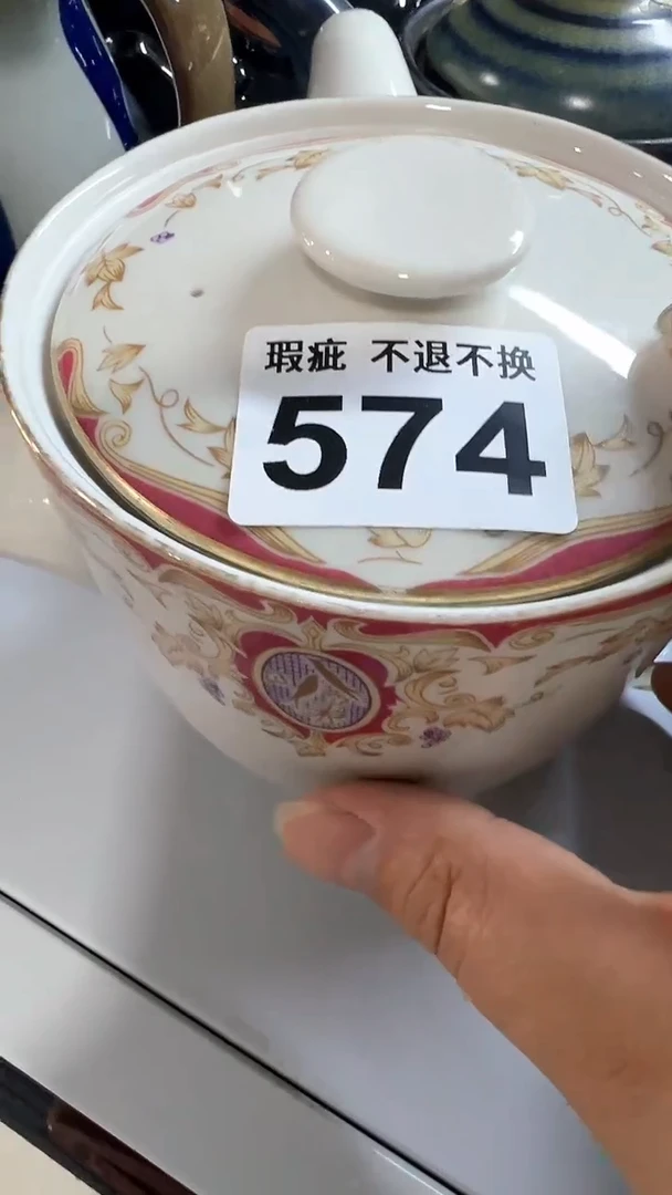 【闪购商品】杯574价5元啊啊啊啊啊啊啊啊
