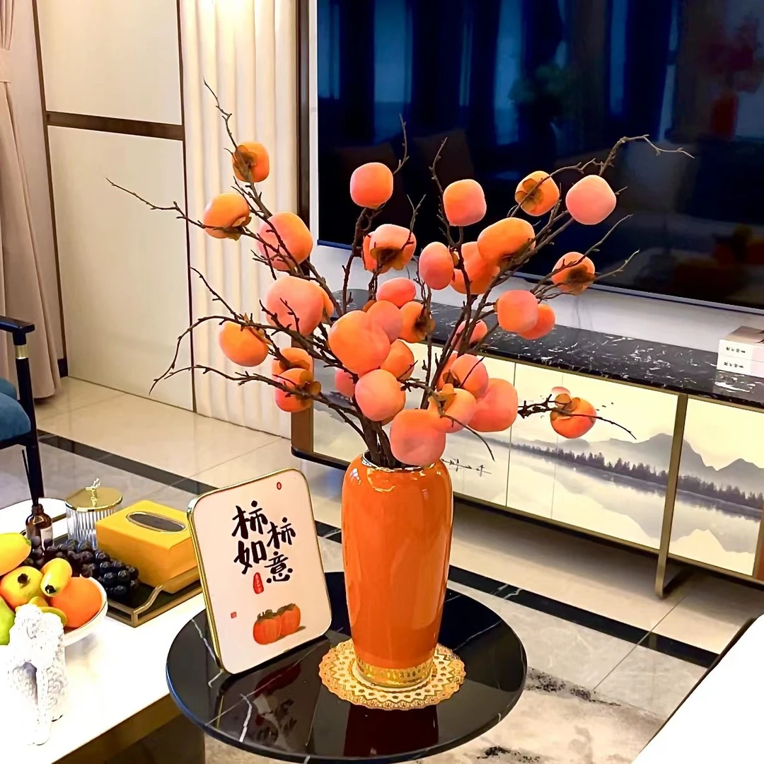 仿真柿子果树枝干花客厅摆件装饰花艺花束