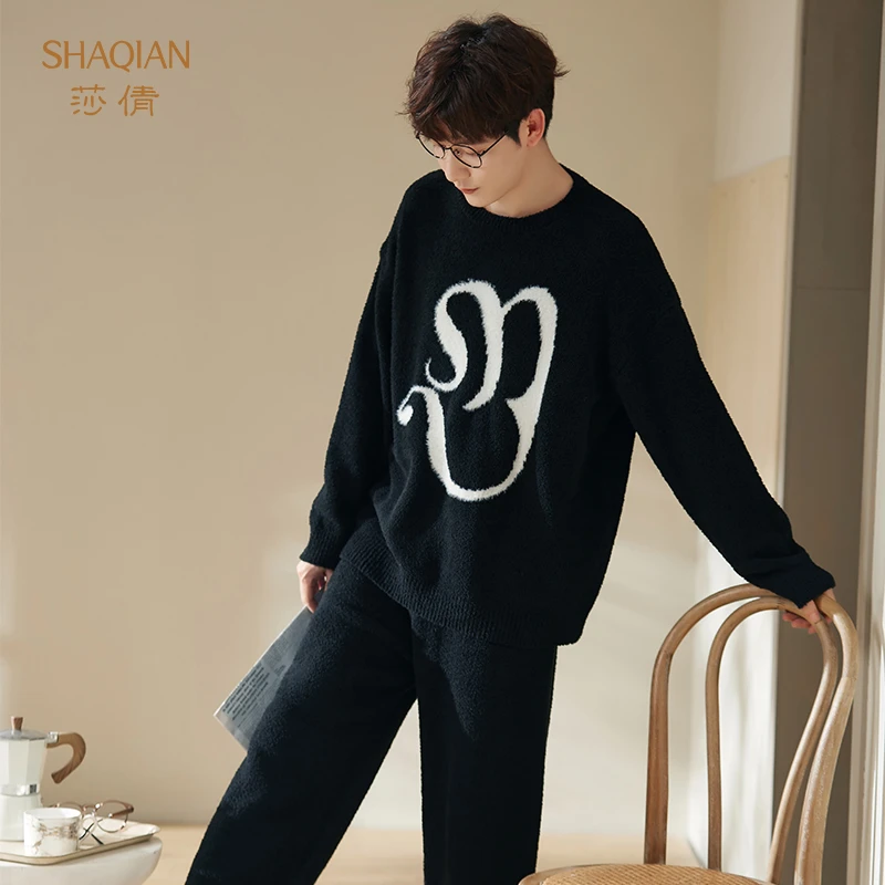 莎倩睡衣男秋冬季半边绒2025年新款加厚珊瑚绒套装男士保暖家居服