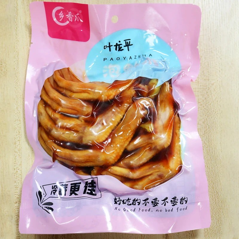 福建龙岩泡鸭爪新鲜特产解馋休闲开袋即食小零食入味香脆好吃