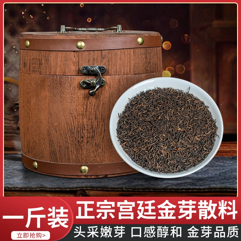 【高品质】云南布朗山糯香宫廷熟茶散料 500g 全国包邮送到家