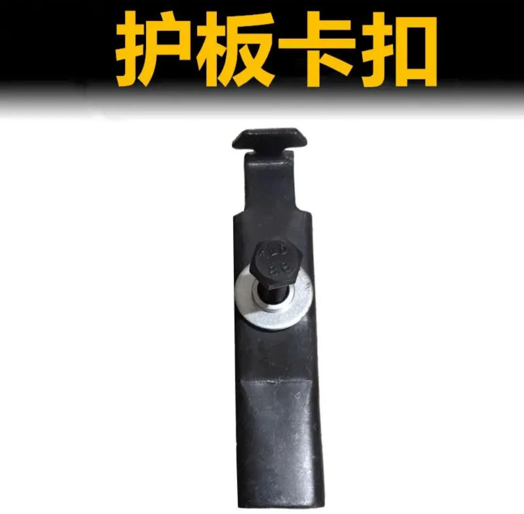 货车大梁脚踏板卡扣