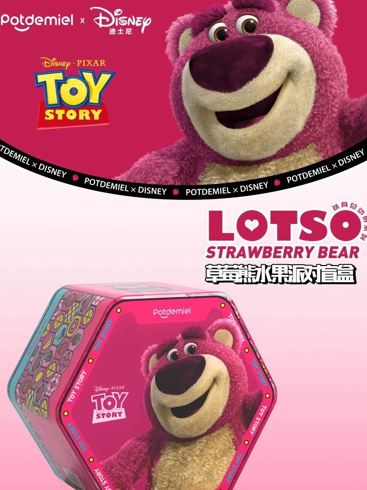 【祥祥拆盒】草莓熊毛绒公仔盲盒