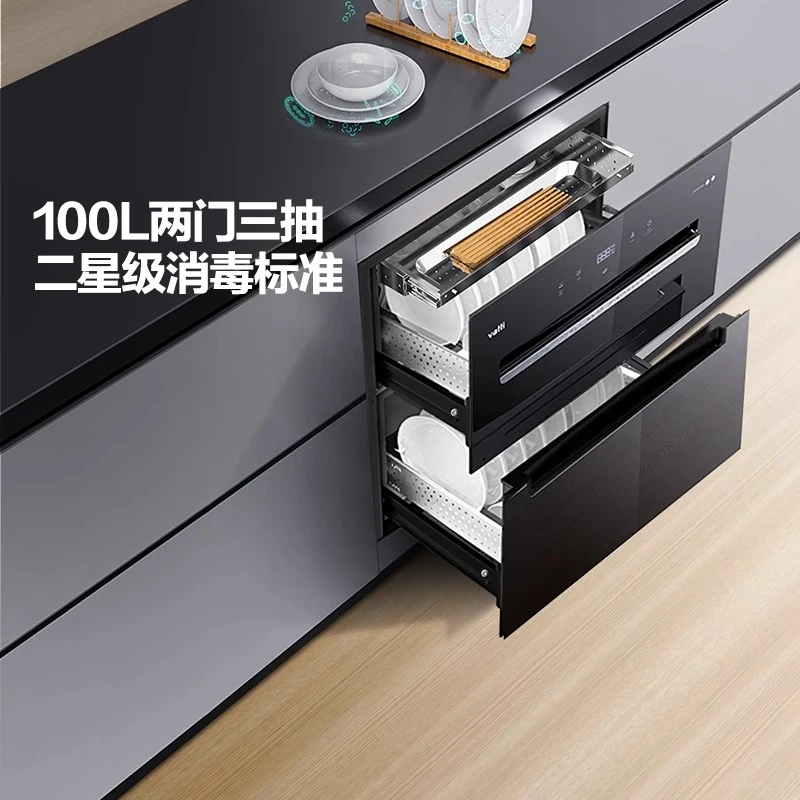 【超值购】华帝i13031消毒柜100L大容量碗柜碗筷餐具嵌入式母婴双层